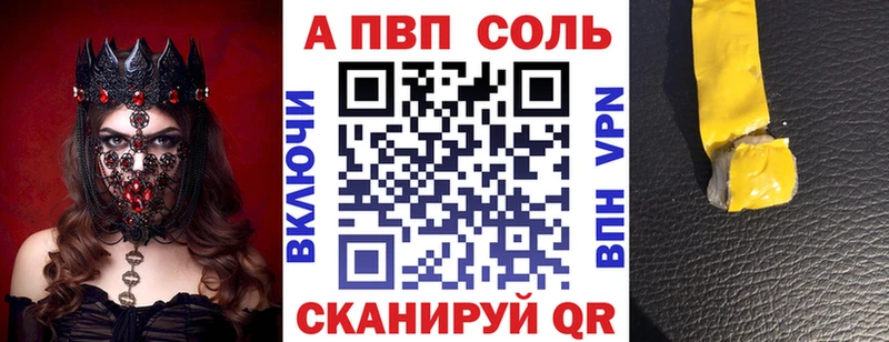 блэк спрут ссылка  Лысьва  А ПВП СК  сколько стоит 