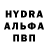 Марки NBOMe 1,8мг Kharida