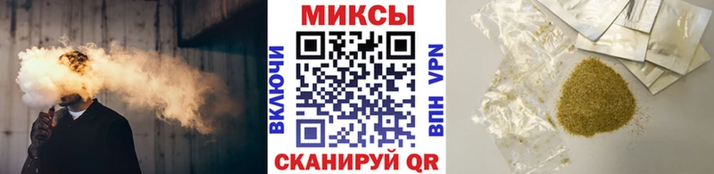 кракен сайт  Лысьва  БУТИРАТ бутандиол 