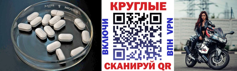 kraken вход  Лысьва  площадка как зайти  ЭКСТАЗИ диски 
