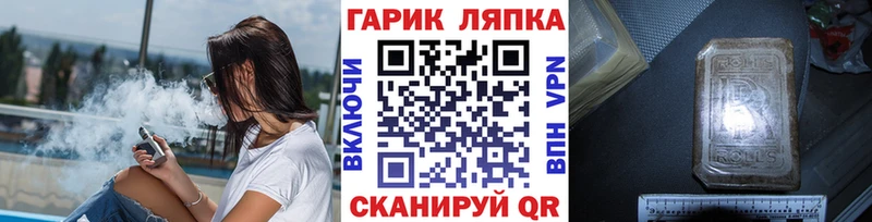 ГАШИШ Cannabis  Лысьва 