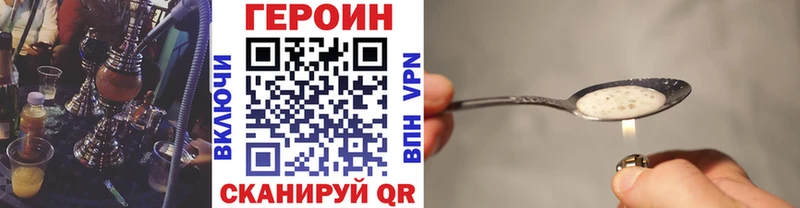 ГЕРОИН гречка  Лысьва 