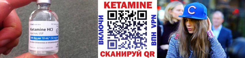 hydra онион  Лысьва  Кетамин ketamine 