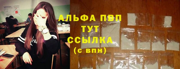 jwh Абинск