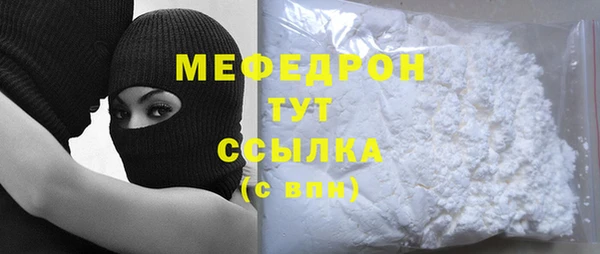 амф Абаза