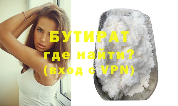 мефедрон мука Абдулино