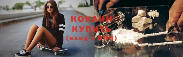 jwh Абинск