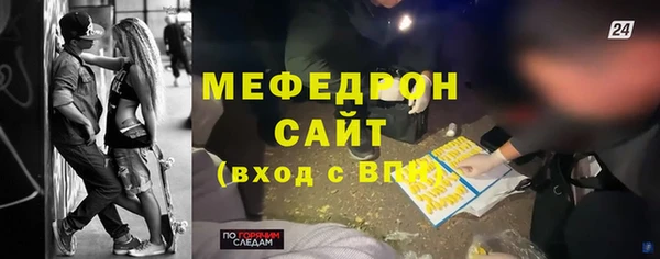 мефедрон мука Абдулино
