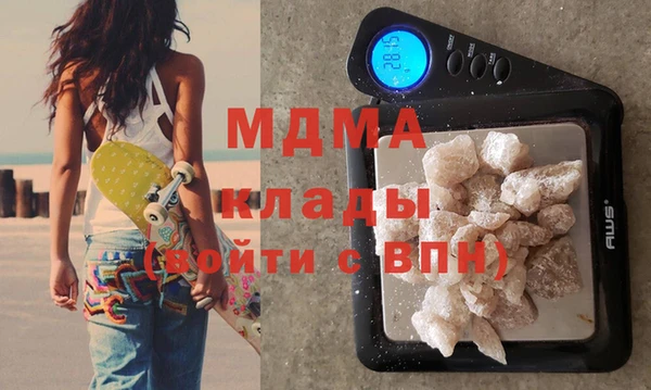 мефедрон мука Абдулино