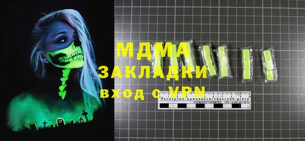 марки lsd Алексин