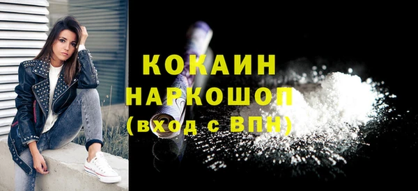 мефедрон мука Абдулино