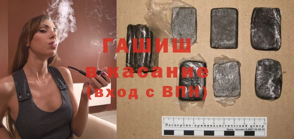 jwh Абинск
