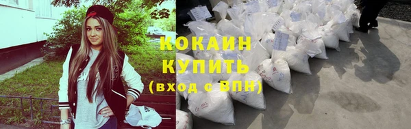 мефедрон мука Абдулино