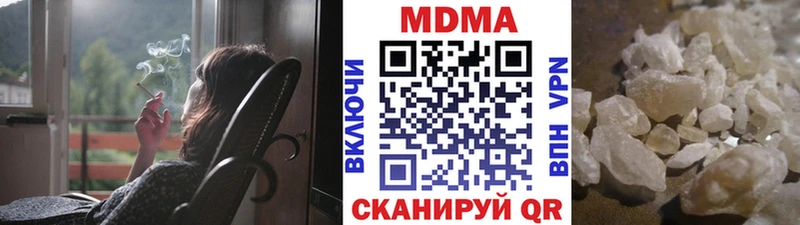 МДМА VHQ  где можно купить наркотик  Лысьва 