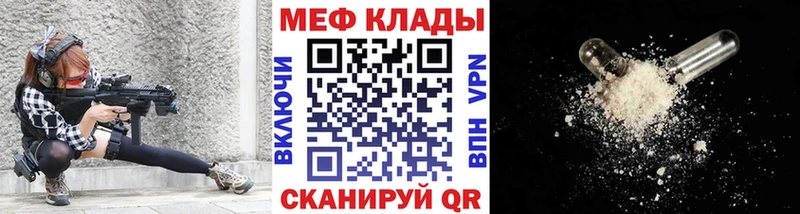 Меф кристаллы наркота Лысьва