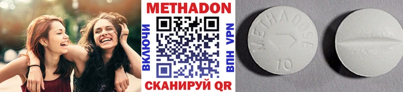 МЕТАДОН белоснежный хочу наркоту Лысьва