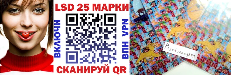 Марки NBOMe 1,8мг  Лысьва 